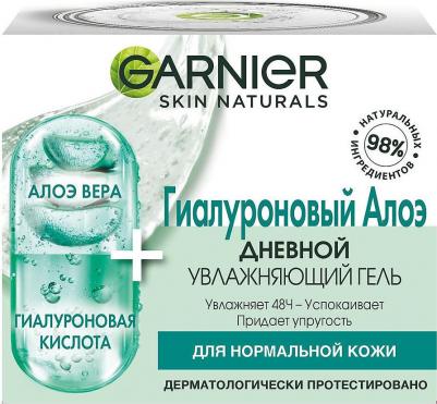 Skin Naturals Гиалуроновый Алоэ-гель, дневной увлажняющий гель, 50мл – фото 14
