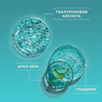 Skin Naturals Гиалуроновый Алоэ-гель, дневной увлажняющий гель, 50мл – фото 16