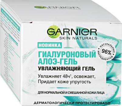 Skin Naturals Гиалуроновый Алоэ-гель, дневной увлажняющий гель, 50мл – фото 17