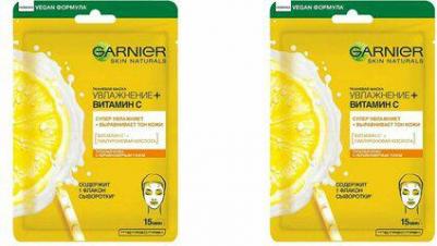 Тканевая маска для лица "Увлажнение+Витамин С" увлажняет и выравнивает тон кожи, 23 г – фото 1