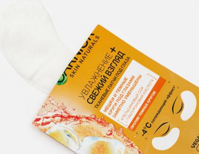 Тканевые патчи под глаза "Увлажнение + свежий взгляд", против мешков и темных кругов под глазами, 6 гр – фото 9