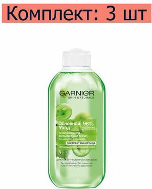 Тоник для лица "Основной уход, Экстракт Винограда", освежающий, для нормальной и смешанной кожи, 200 мл – фото 6