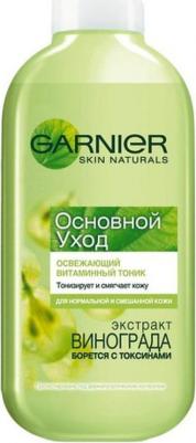 Тоник для лица "Основной уход, Экстракт Винограда", освежающий, для нормальной и смешанной кожи, 200 мл – фото 12