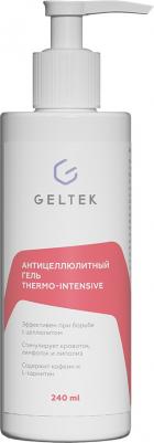 Антицеллюлитный гель Thermo-Intensive горячее обертывание для тела 240 мл – фото 7