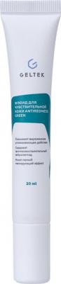 Флюид Antiredness Green для чувствительной кожи, склонной к покраснениям, в том числе при куперозе и розацеа, 30мл – фото 9