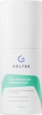 Гель для лица Intensive "Интенсив-регенерация", 100 мл – фото 4