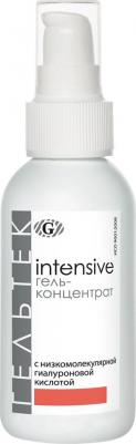 Гель-концентрат Intensive, с низкомолекулярной гиалуроновой кислотой, 100 мл