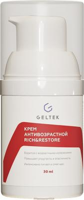 Крем антивозрастной Rich&Restore питательный от морщин, 30 мл – фото 4