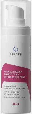 Крем для глаз Крем для кожи вокруг глаз Retinoate Expert 30