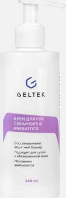 Крем для рук питательный Ceramides&Prebiotics с маслом ши и миндаля 240 мл – фото 2
