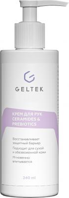 Крем для рук питательный Ceramides&Prebiotics с маслом ши и миндаля 240 мл – фото 3