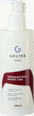 Крем-флюид для тела Retinol Care с ретинолом от пигментных пятен и акне 240 мл – фото 2