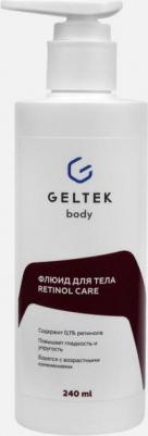 Крем-флюид для тела Retinol Care с ретинолом от пигментных пятен и акне 240 мл – фото 1