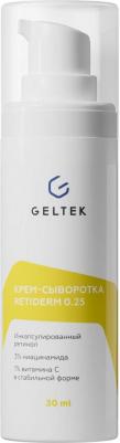 Крем-сыворотка для лица / Anti-Age Retiderm 0.25 30 г – фото 7