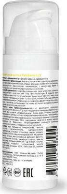 Крем-сыворотка для лица / Anti-Age Retiderm 0.25 30 г – фото 7