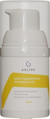 Крем-сыворотка для лица / Anti-Age Retiderm 0.25 30 г – фото 9