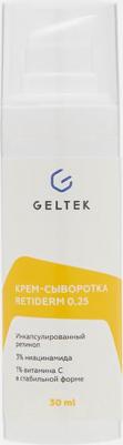 Крем-сыворотка для лица / Anti-Age Retiderm 0.25 30 г
