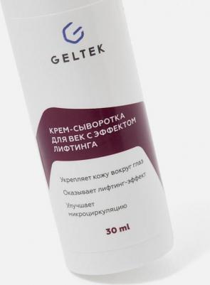 Крем-сыворотка для век Нome-Care, 30 мл – фото 10