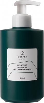 Молочко для тела Cucumber Breeze 390 мл – фото 8