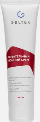 Питательный крем для лица ночной для сухой и чувствительной кожи, 100 мл