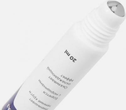 Сыворотка для кожи вокруг глаз Eye Gel 20 мл – фото 2