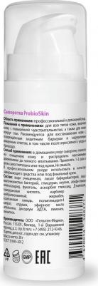 Сыворотка для лица / Selective ProbioSkin 30 г – фото 5