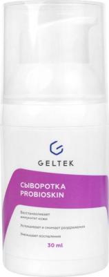 Сыворотка для лица / Selective ProbioSkin 30 г – фото 10