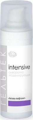 Сыворотка моделирующая Актив-лифтинг / Intensive 30 г – фото 2