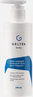 Смягчающий крем для тела Soft therapy softening 240 мл