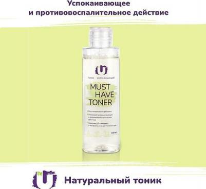 The U Натуральный успокаивающий тоник Must have toner, 150 мл – фото 2
