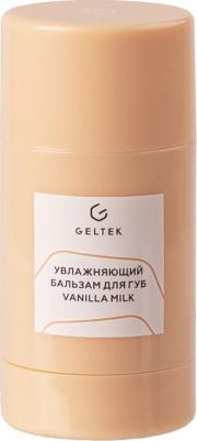 Увлажняющий бальзам для губ Vanilla Milk – фото 4