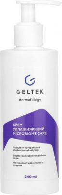 Увлажняющий крем для лица и тела Microbiome Care, 240 мл – фото 3