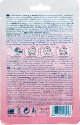 Маска тканевая для лица антивозрастная с экстрактом пиона и коллагеном торговой марки 22мл – фото 1