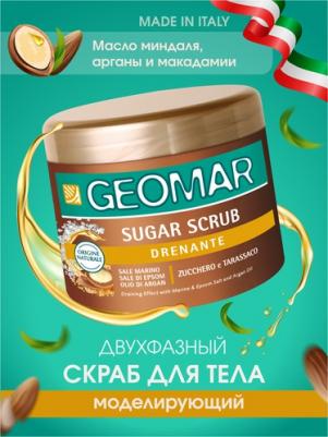 Скраб сахарный для тела 600 г – фото 3