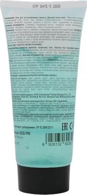 Гель для ультразвуковой чистки лица Cleaning Gel для всех типов кожи 150 мл – фото 1