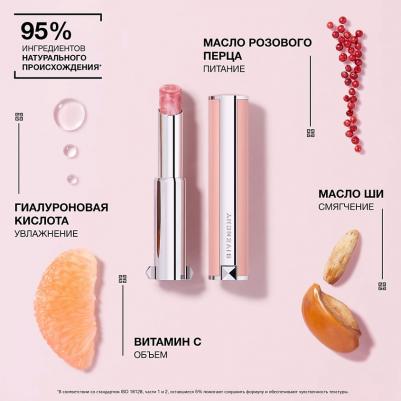 Бальзам для губ Le Rose Perfecto 110 Молочный нюд 2,8 г – фото 2