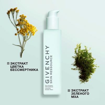 Мицеллярная вода для снятия макияжа с лица и глаз SKIN RESSOURCE CLEANSING MICELLAR WATER 200 мл – фото 1