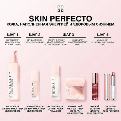 Уход за кожей лица Лосьон для сияния кожи лица Skin Perfecto Lotion – фото 4