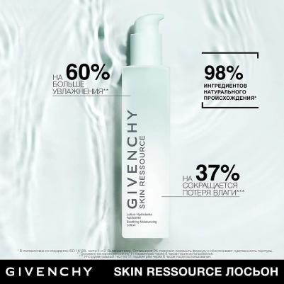 Уход за кожей лица Успокаивающий увлажняющий лосьон SKIN RESSOURCE – фото 3