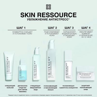 Уход за кожей лица Успокаивающий увлажняющий лосьон SKIN RESSOURCE – фото 9