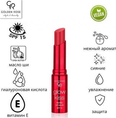 Уход за губами Тинт- бальзам для губ Glow Kiss Tinted Lip Balm 8691190440824 – фото 7
