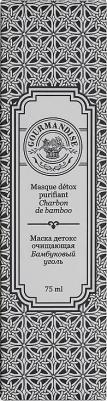 Маска для лица Маска детокс для лица очищающая Бамбуковый уголь Masque Detox Purifiant Carbon de Bamboo – фото 1