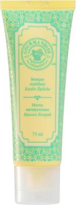 Маска для лица матирующая Каолин Кипрей Masque Matifiant Koalin Epilobe – фото 2