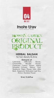 Парфюмированный крем для рук Морская вода, Сливочный сандал, Ветивер, Амбра (№9), 100 мл Maniac – фото 1