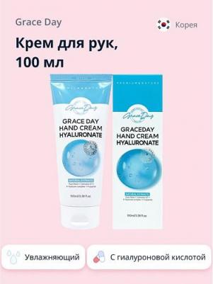 Увлажняющий крем для рук с гиалуроновой кислотой, 100 мл – фото 9