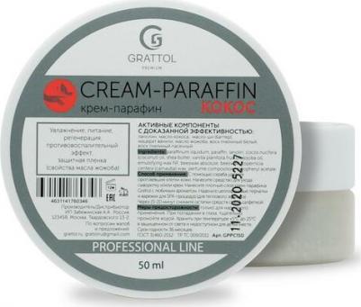 Premium, Cream-paraffin - крем-парафин для ухода за кожей рук и ног, 50 мл – фото 2