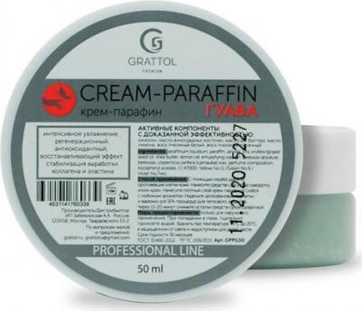 Уход за руками Крем парафин для рук и ног Гуава 50 – фото 1