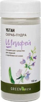 Скраб-пудра для лица Убтан шалфей 50 гр – фото 2