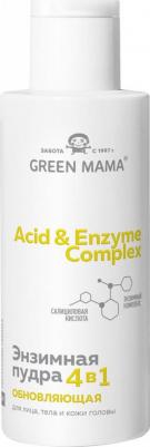 Acid & Enzyme Complex 4-в-1 Обновляющая энзимная пудра – фото 2