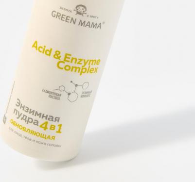 Acid & Enzyme Complex 4-в-1 Обновляющая энзимная пудра – фото 6